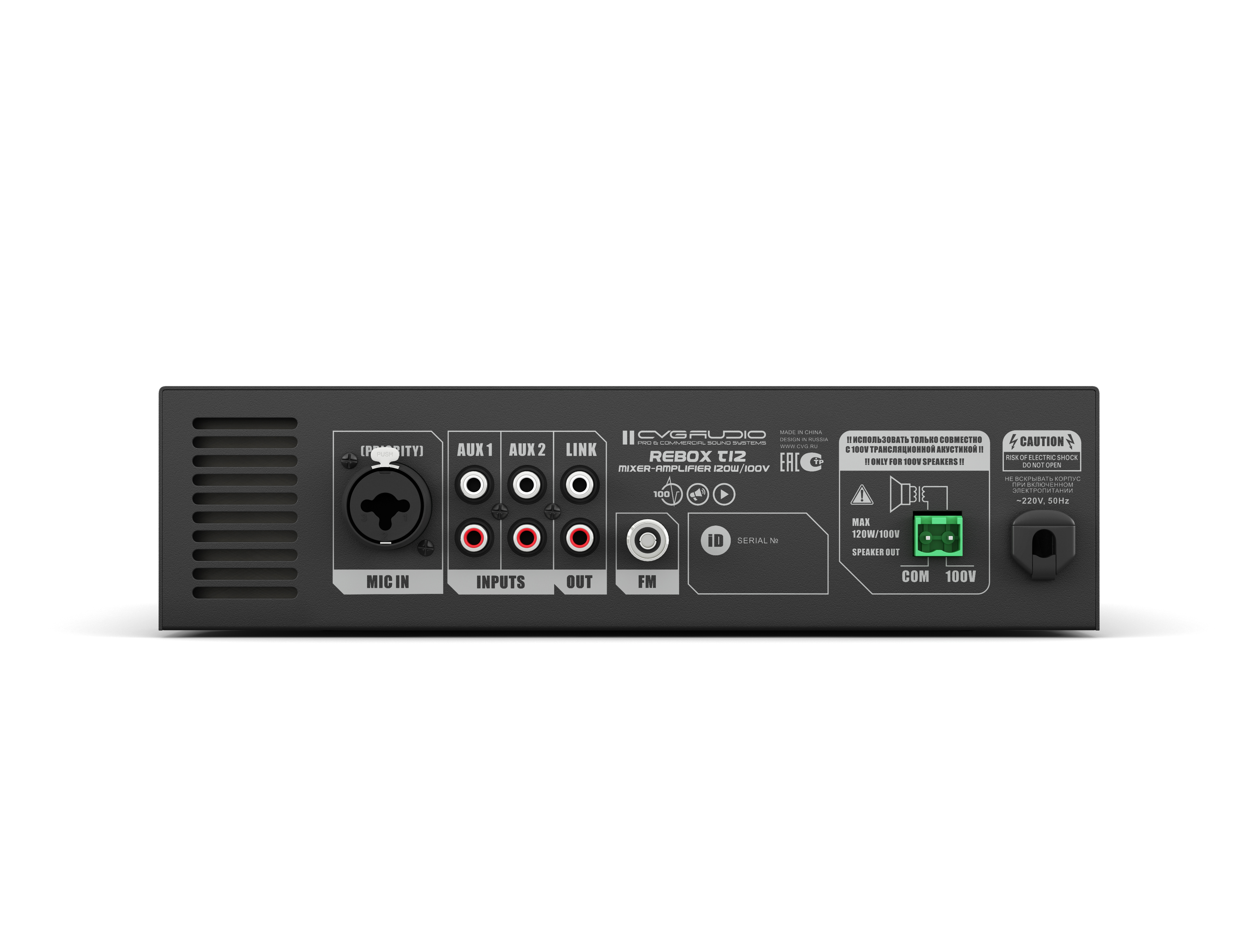 Трансляционный микшер-усилитель CVGaudio ReBox T12 для систем Public Address