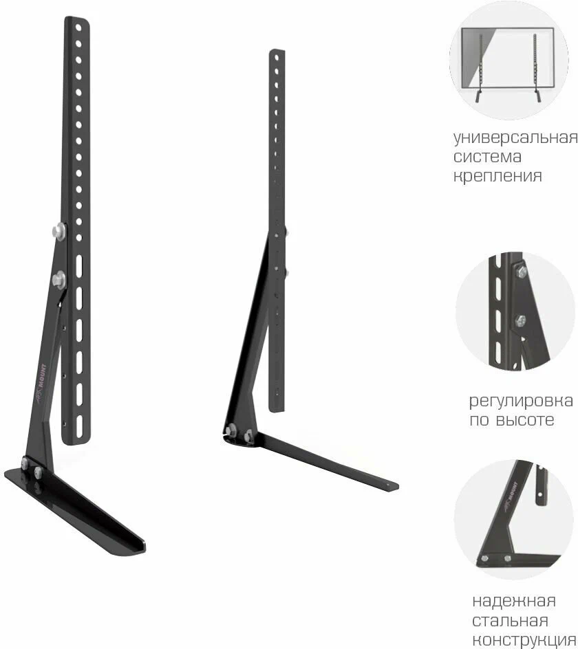 Универ. подставка для LED/LCD телевизоров ABC Mount STAND-02 black